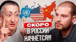 РОССИЮ заманили в ЛОВУШКУ!!! Что будет дальше??? Политолог Каринэ Геворгян говорит ПРАВДУ!