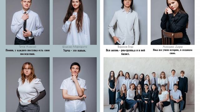 9 класс - 10 разворотов смотреть онлайн