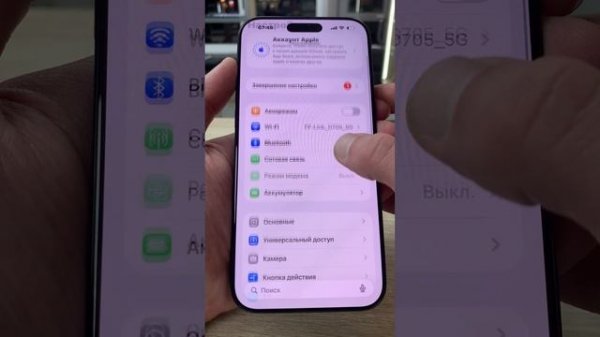 iPhone 16 pro max 256