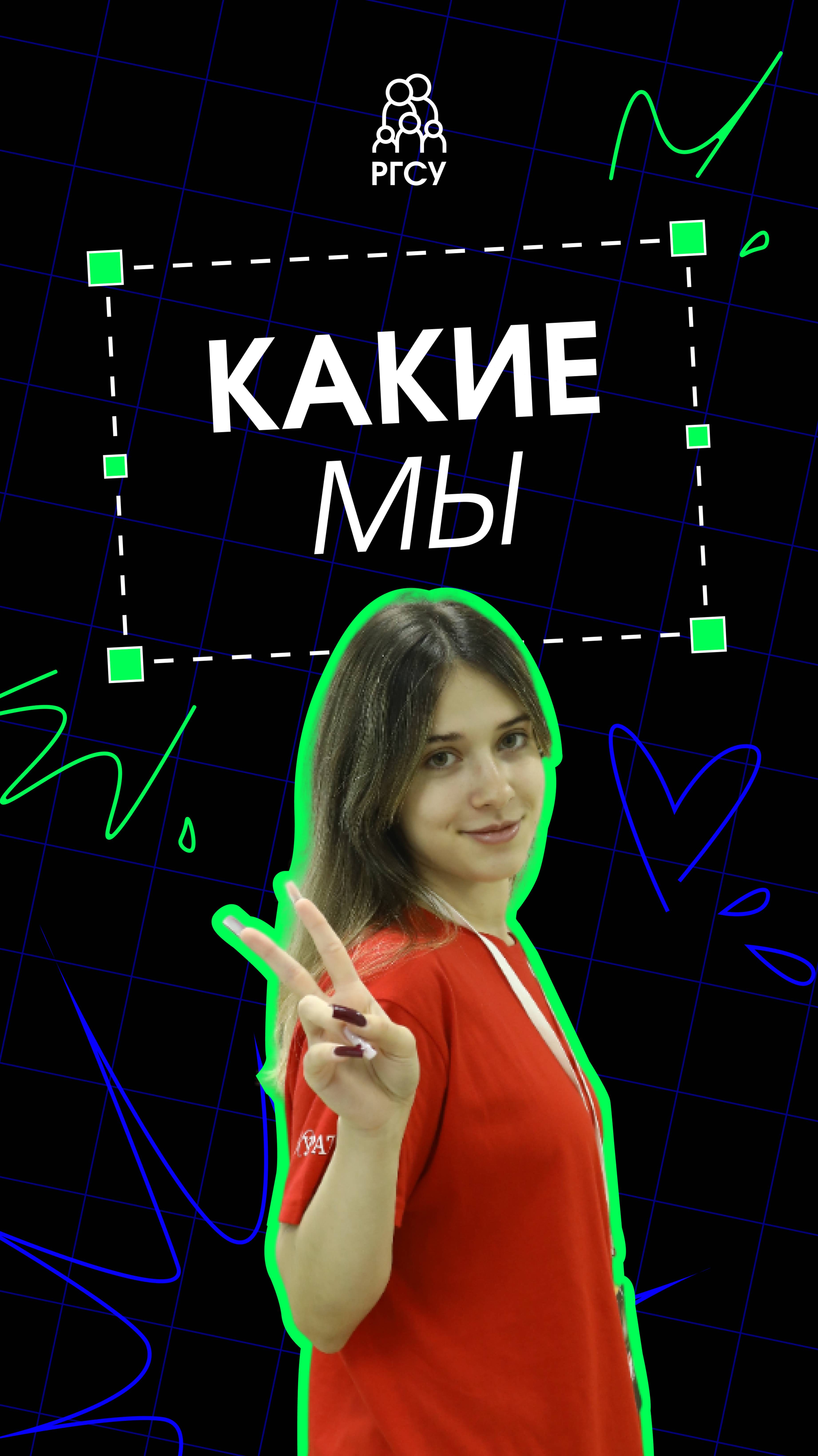 #Какие_мы Валерия Никишина смотреть онлайн