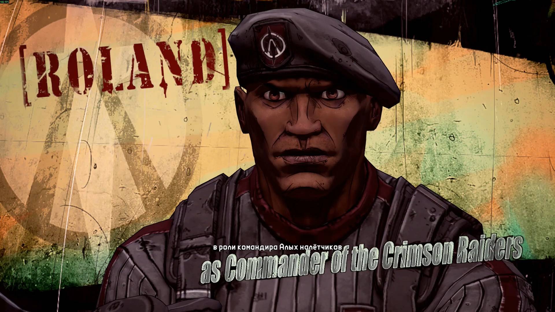 Borderlands 2. Фух ..... Ори и Дори, чуть не спасли Роланда! (часть 6)