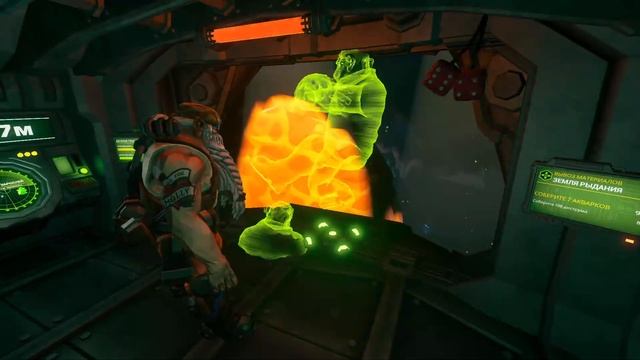 Галактический Deep Cock #4 - умер от старости