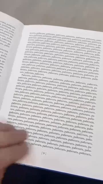 ПРАВИЛЬНАЯ МОТИВАЦИЯ НА НЕДЕЛЮ