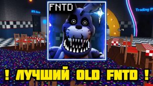 ЭТО ЛУЧШЕЙ OLD FNAF TOWER DEFENSE