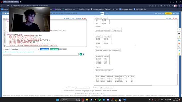 Курсовой проект по дисциплине "Базы Данных" смотреть онлайн