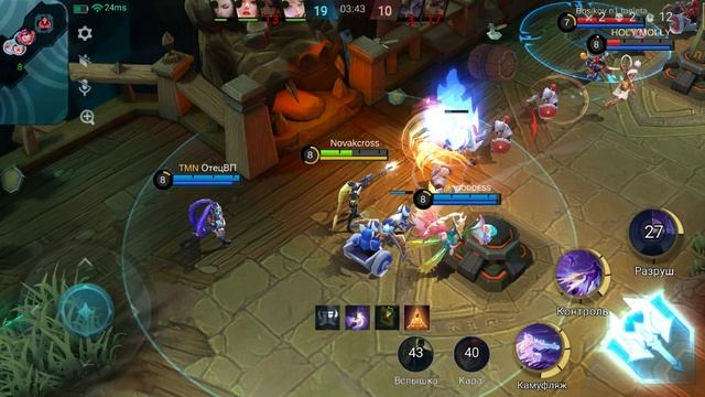 Mobile legends bang bang #5 смотреть онлайн