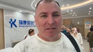 Отзыв нашего пациента