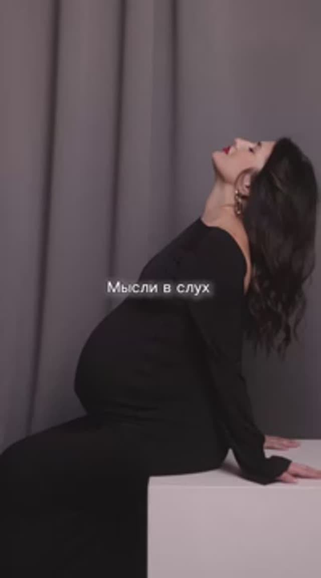 Мысли в слух #мечтай #реальность #жизнь смотреть онлайн