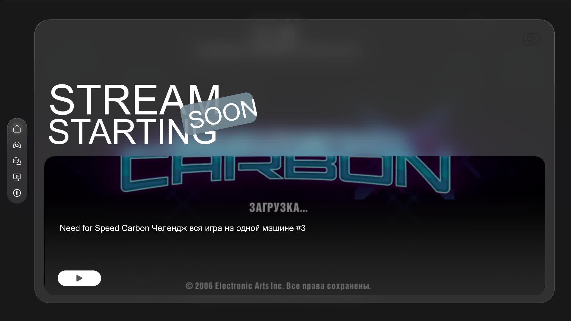 Need for Speed Carbon Челендж вся игра на одной машине #3