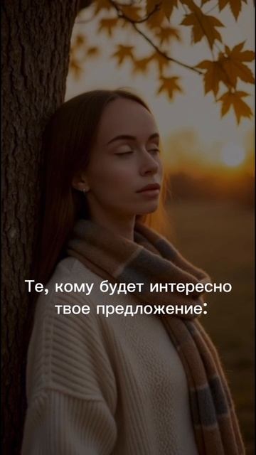 важны уровни осведомленности! смотри видео смотреть онлайн