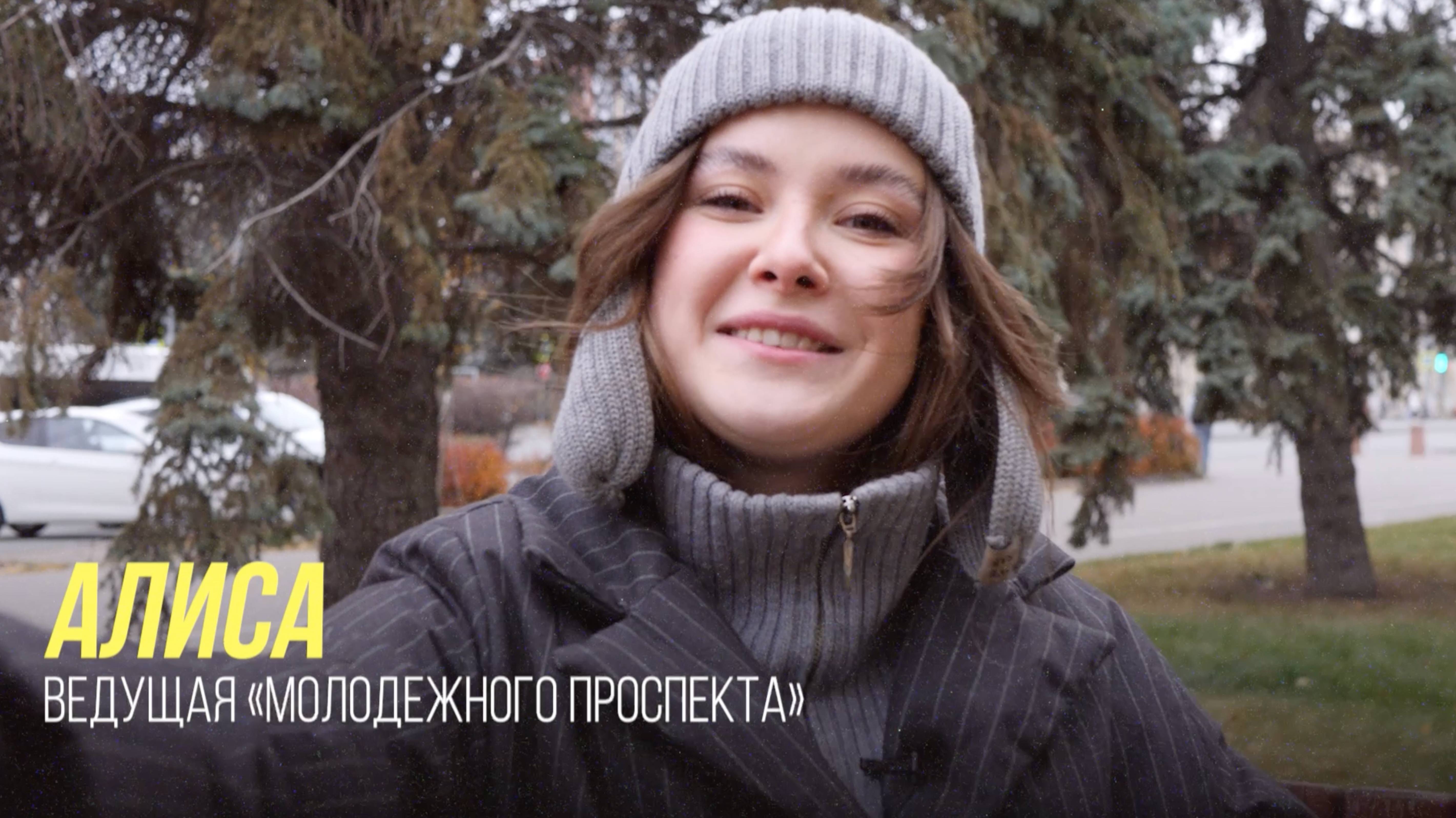 «Молодежный проспект» выпуск №426 от 16.10.25 смотреть онлайн