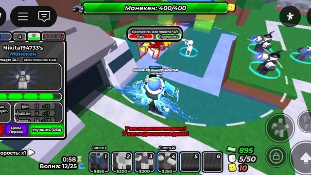 не смог победить вновь когда всё так хорошо начиналось :(