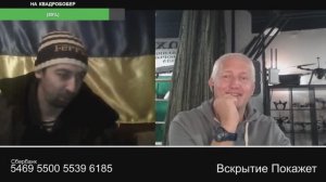 Очень символично