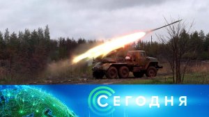 «Сегодня»: 15 октября 2025 года. 08:00 | Выпуск новостей | Новости НТВ