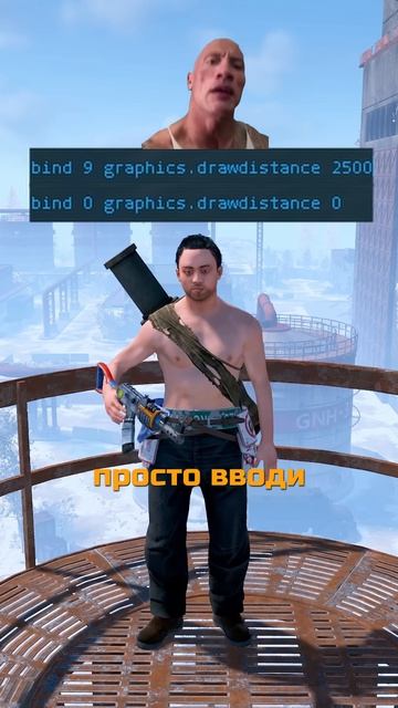 ГАЙД КАК ВЫКЛЮЧИТЬ ТУМАН в RUST РАСТ смотреть онлайн