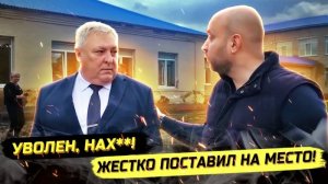 ⚡️ УВОЛЕН НА! СКАНДАЛЬНОЕ ВИДЕО ОБЛЕТЕЛО ВСЮ СЕТЬ!