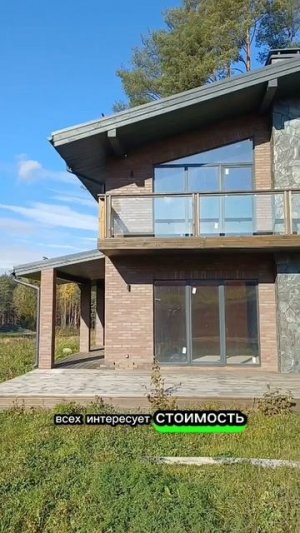 Кто тут купит дом, где сотка стоит 3 млн рублей? #охтапарк #охтапрайд #недвижимость #коттедж