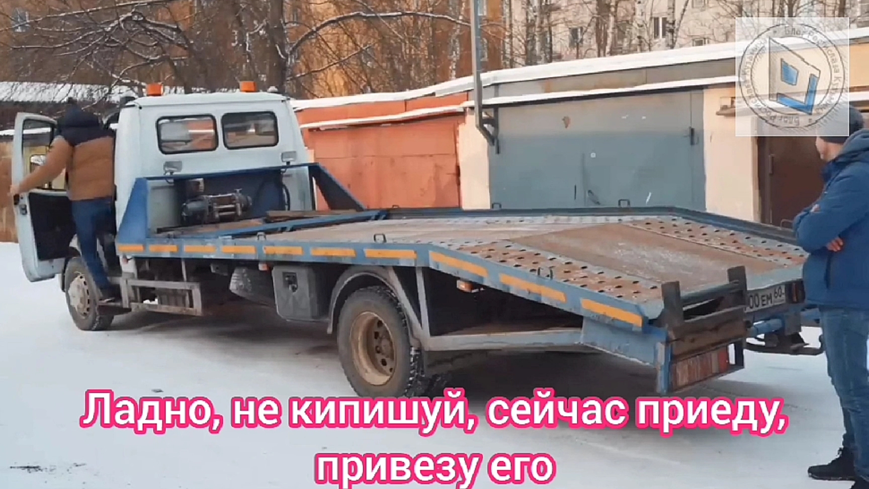 Витëк и Санëк наконец-то достали Nissan 350 Z из проруби (стиль NFS Underground 2 Рэйчел) и повезут смотреть онлайн