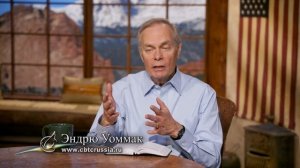 13. Ключи, как оставаться наполненным Богом (Эндрю Уоммак)