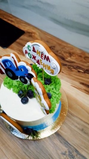 Синий трактор