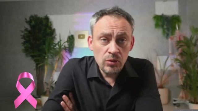 15 октября — Всемирный день борьбы с раком груди. смотреть онлайн