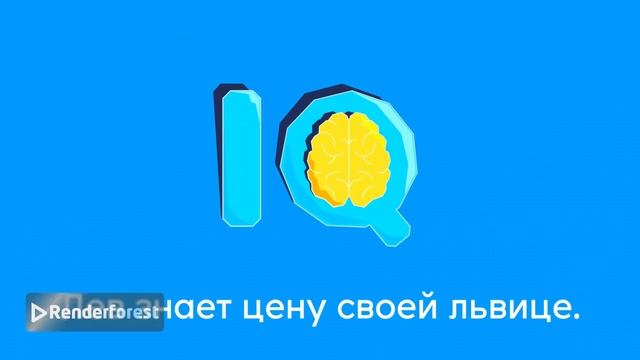 Интересное