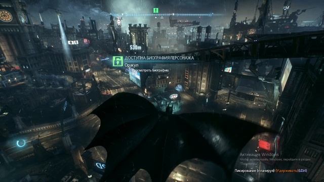 Batman Arkham KNIGHT(1 Серия Начало Новой игры. Как без Субтитров? )