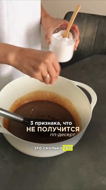 Эти ПП рецепты получатся с первого раза - проверено👌 Подробности в описании смотреть онлайн