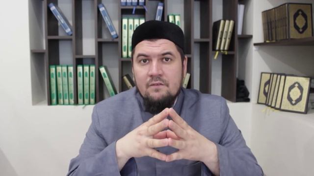 Истигъфар фазыйләтләре (3 дәрес)