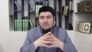 Истигъфар фазыйләтләре (3 дәрес)