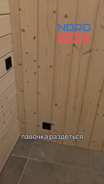 Наша баня в одном из глэмпингов - 99% готовности. #баня