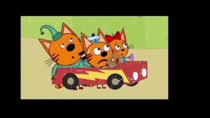 Гелик трёх котов