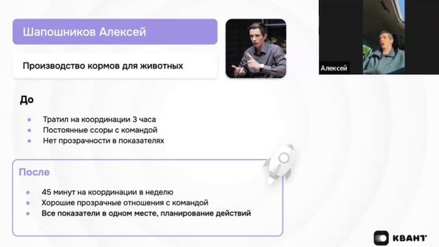 Отзыв Алексея Шапошникова. Ниша: производство кормов для животных