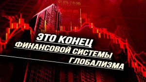 СНГ укрепляется, Трамп в Кнессете, Франция и Япония в тупике