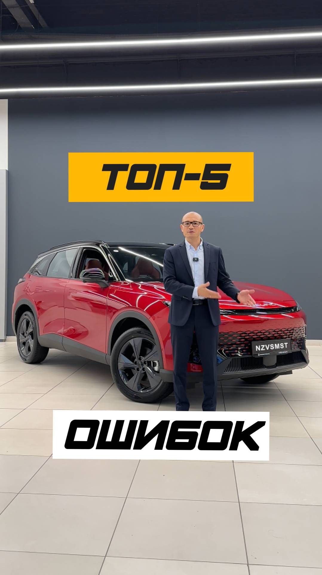 ⚠️ ТОП-5 ОШИБОК ЗА РУЛЕМ смотреть онлайн