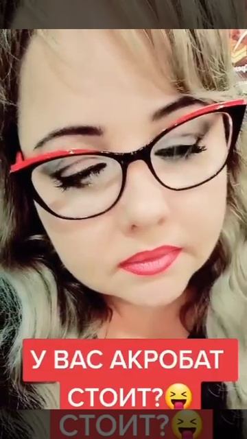 Ах вот оно что 😁😁😁 смотреть онлайн