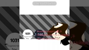 [А]-Я ВАС ЛЮБЛЮЮ😘🥰 #шртс