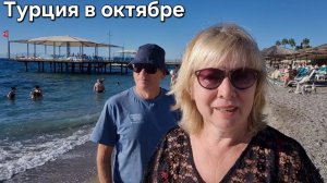 Турция в октябре Стоило ли ехать.Отель Гранд Ринг*  Вопросы без ответа  Требования в комментариях