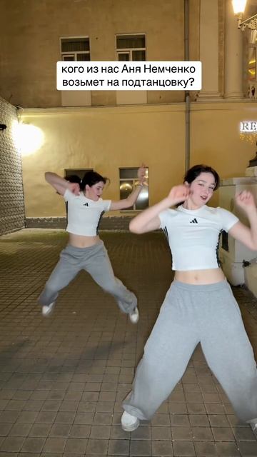 Супер тренд смотреть онлайн