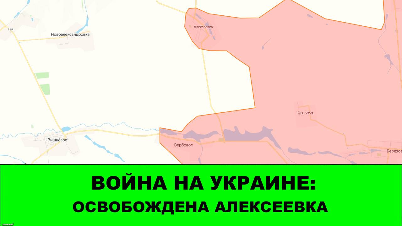16.10 Война на Украине: Освобожден уже 17-й населенный пункт в Днепропетровской Области смотреть онлайн