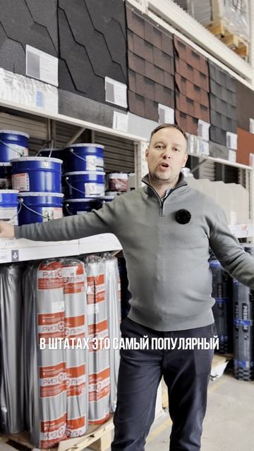 Чем кроют крыши в Америке? смотреть онлайн