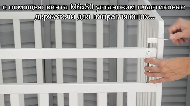 Сборка детской кровати с маятником арт.114701. Модель октябрь 2025г. Маятник ЛДСП. смотреть онлайн