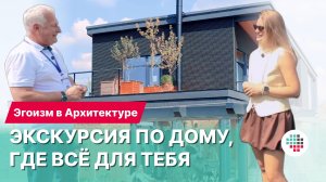 Двухэтажный частный дом с большой террасой на втором этаже и пластиковыми окнами РЕХАУ