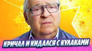 Хазанов угодил в скандал в центре Москвы 🔥 Новости Шоу-Бизнеса