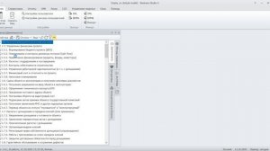 Быстрое создание реестра процессов в Business Studio с помощью импорта