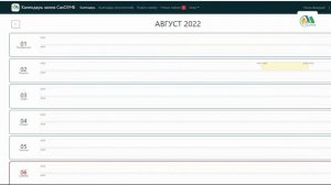 Проект Орлова И. Н.