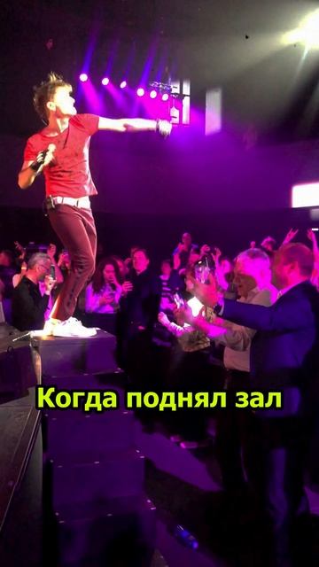 Сергей АРУТЮНОВ - Когда поднял зал смотреть онлайн