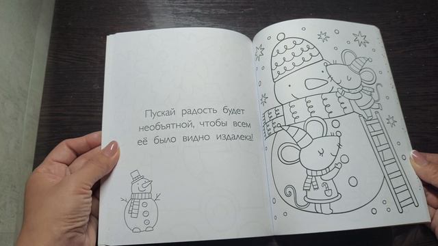 ХОББИ-ВЛОГ. Новинки в коллекции раскрасок. смотреть онлайн