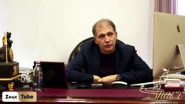 138. Покупай и властвуй!