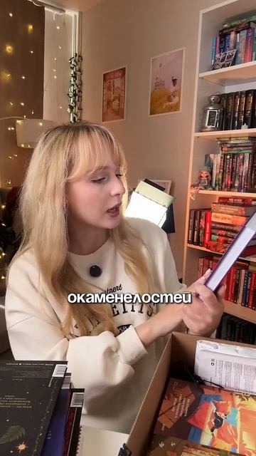 Большие книжные покупки - 10 КГ книг смотреть онлайн